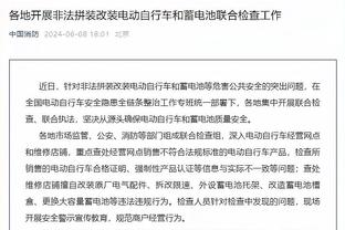 半岛综合体育app下载苹果截图3